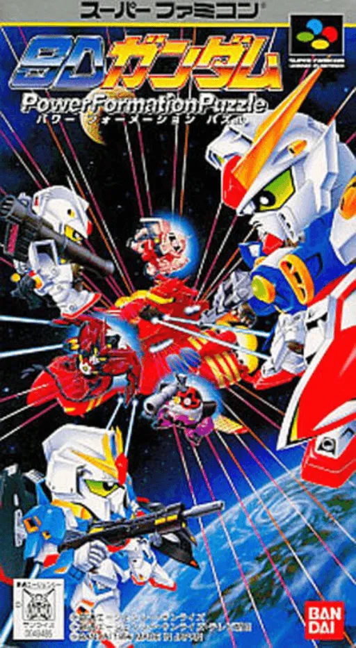 SD Gundam - Power Formation Puzzle (Japan)